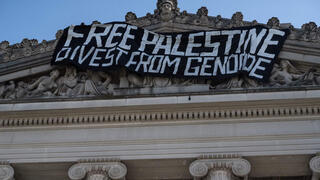 הפגנה פרו פלסטינית מוזיאון ברוקלין
