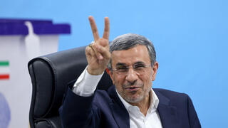 נשיא איראן לשעבר מחמוד אחמדינג'אד מגיש מועמדות בחירות ל נשיאות