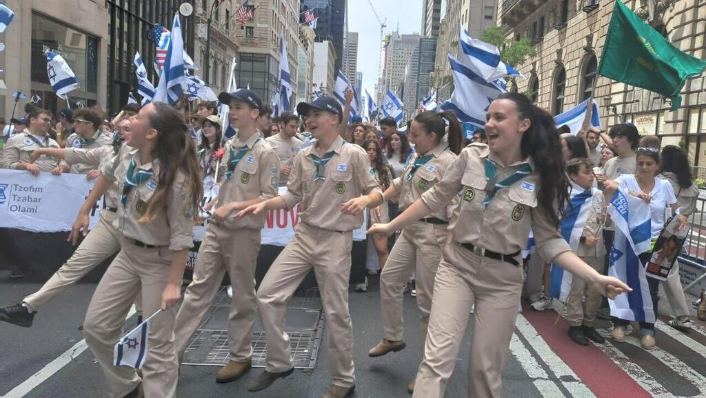 הצופים בבמצעד התמיכה בישראל שנערך בניו יורק