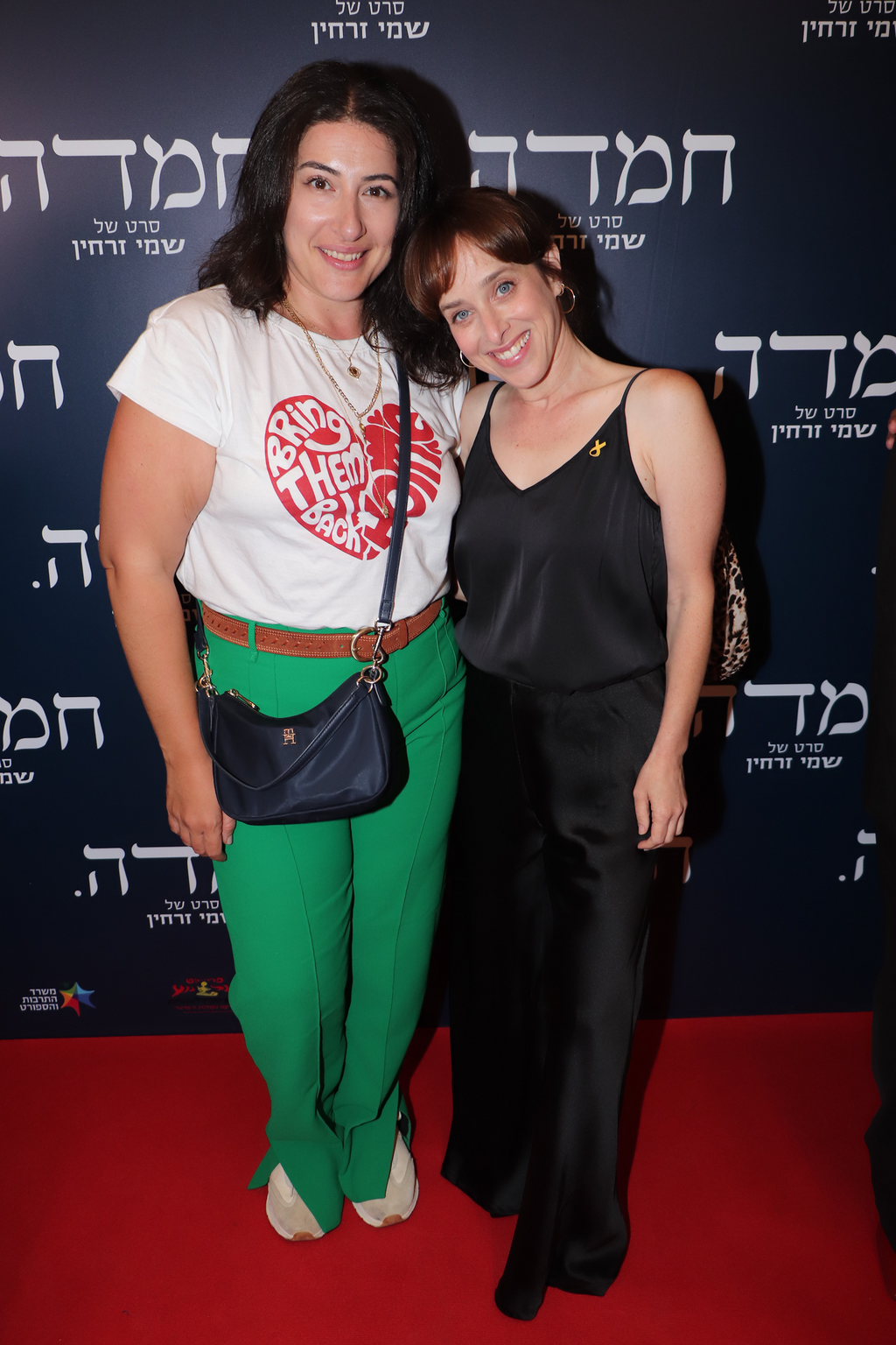 פרימיירה חמדה 