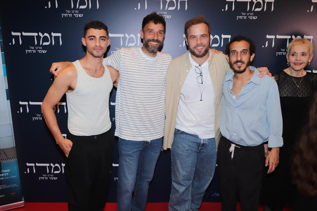 פרימיירה חמדה 