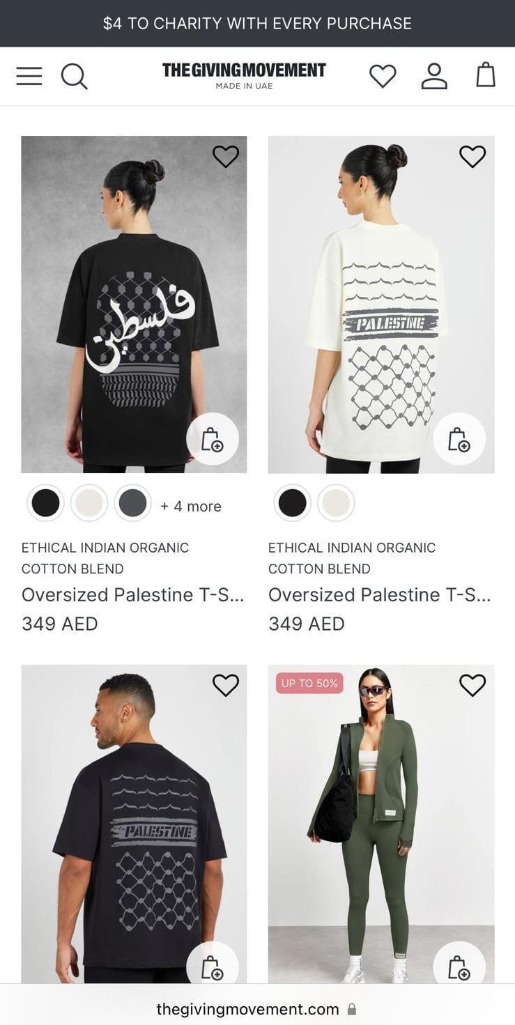 The Giving Movement's website (Photo: Screengrab) גגג