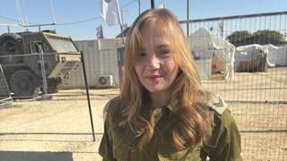 לידיה ליפשיץ