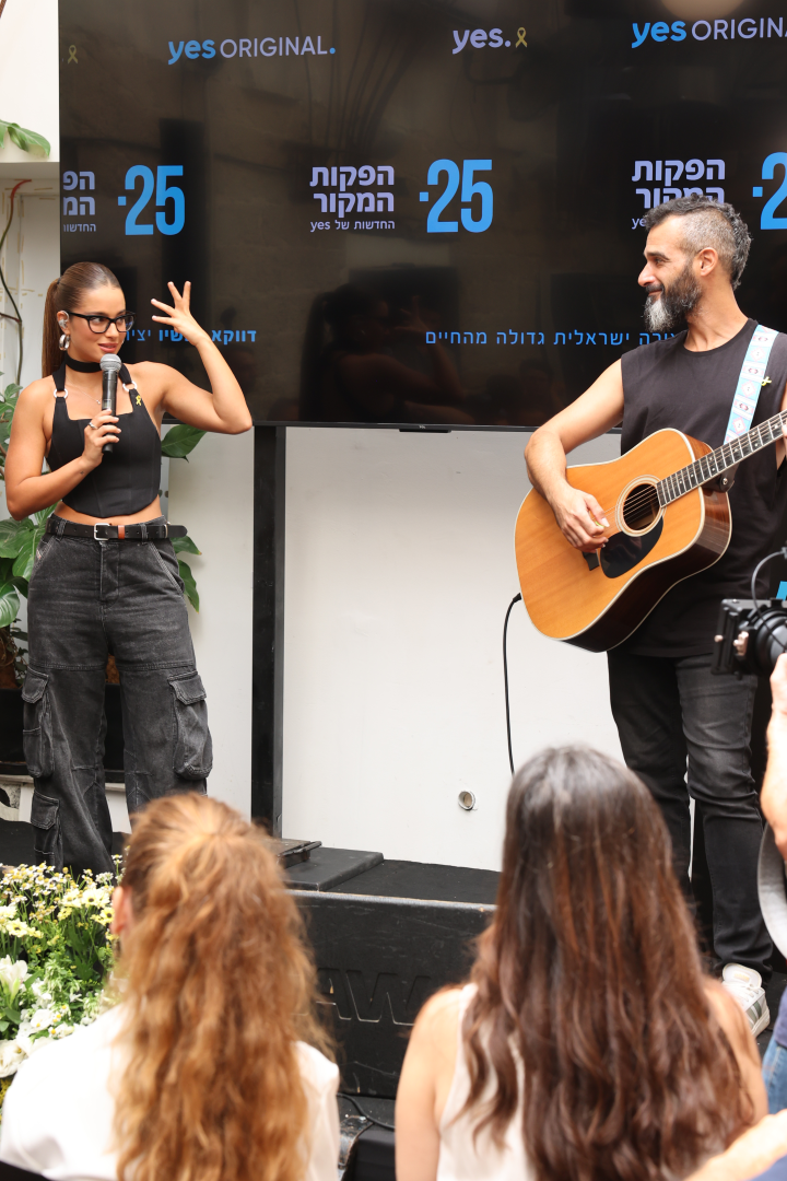 אירוע השקה יס 2024 