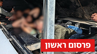 שב"חים פלסטינים