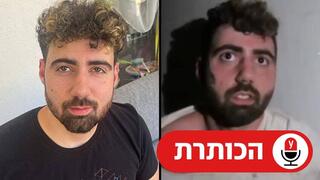 גיא גלבוע דלאל