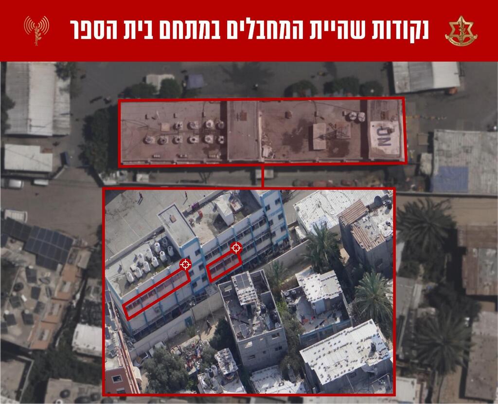 מתחם בית הספר שבו שהו המחבלים