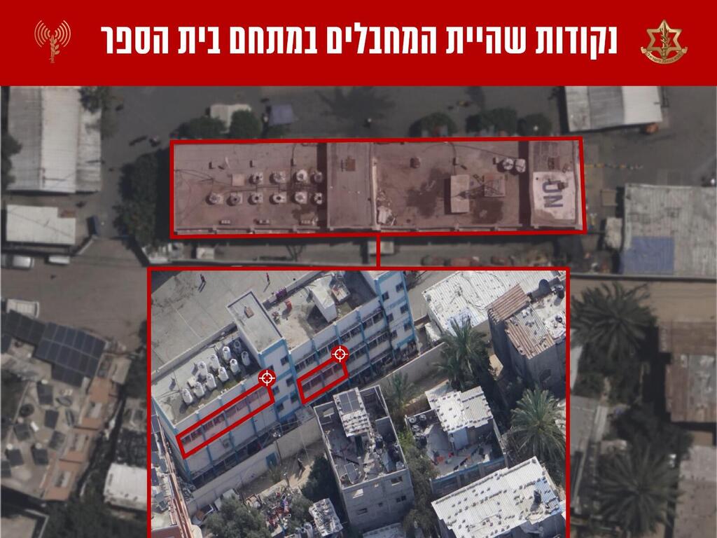 מתחם בית הספר שבו שהו המחבלים