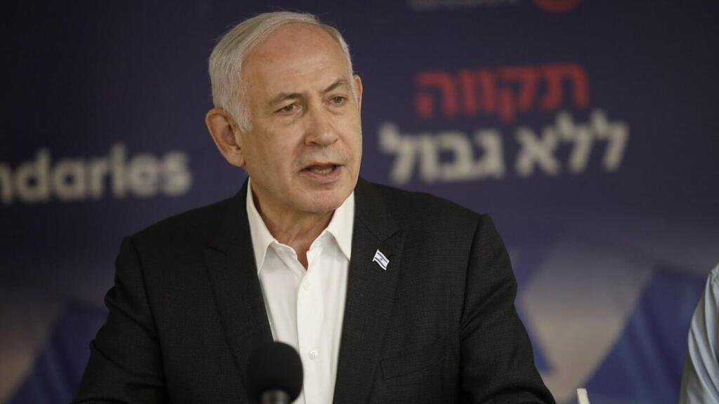 בנימין נתניהו