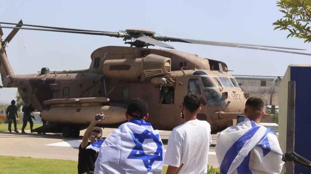 מסוק צה"ל 