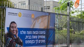 שלטי 'מחכים לנועה' הוחלפו בשלטי 'ברוכה הבאה', נשיא האוניברסיטה קיפל את השלט שניצב בכניסה למשרדו