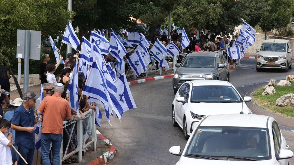 צעדת דגלים ארנון זמורה ז"ל