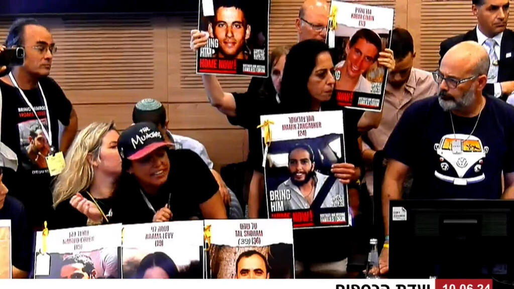 עימות בוועדת הכספים בכנסת בין משפחות החטופים לבצלאל סמוטריץ'