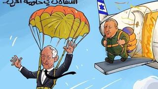 קריקטורה פלסטינית על התפטרות גנץ מהממשלה