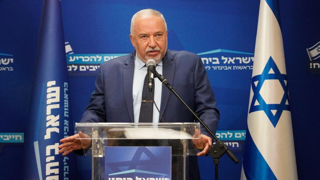 אביגדור ליברמן