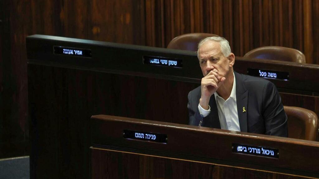 מליאת הכנסת