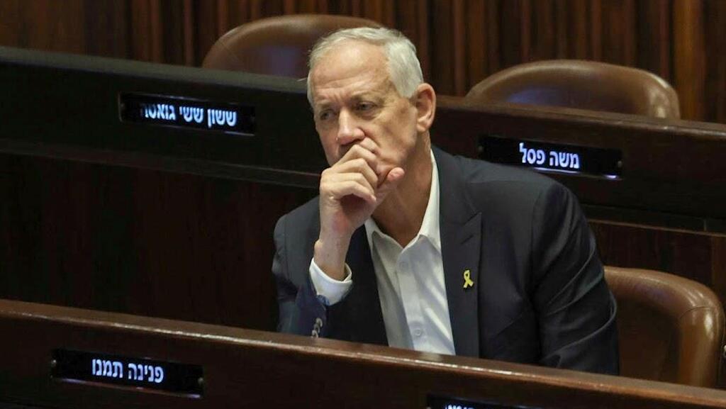מליאת הכנסת