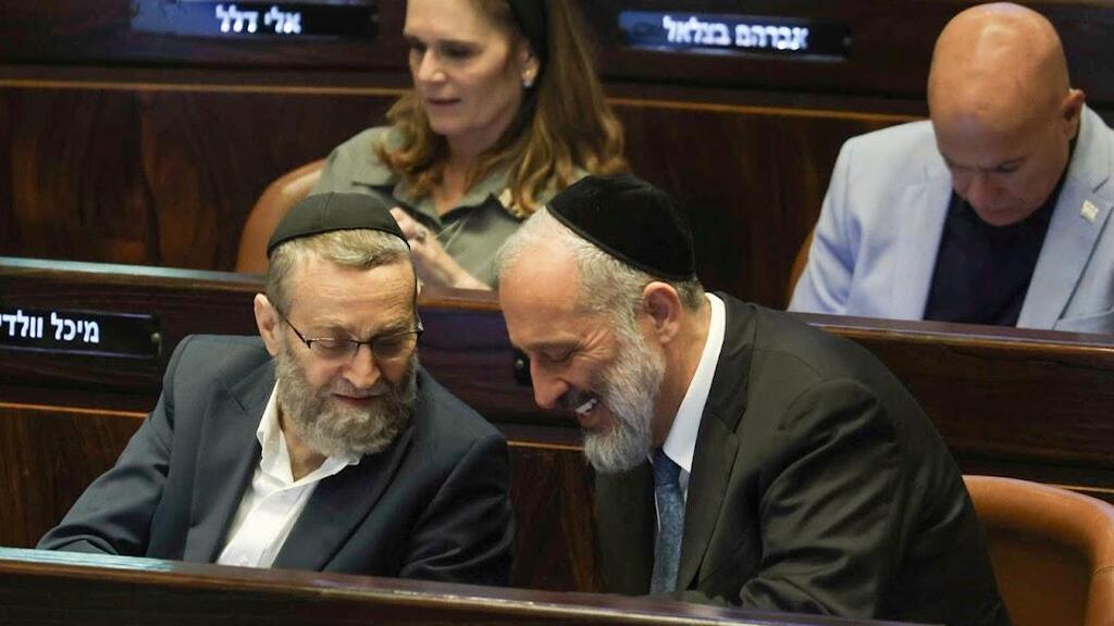 מליאת הכנסת