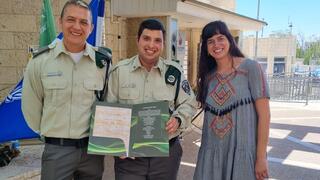ליאור חממי, שוטר טכנולוגיה במג"ב ירושלים 