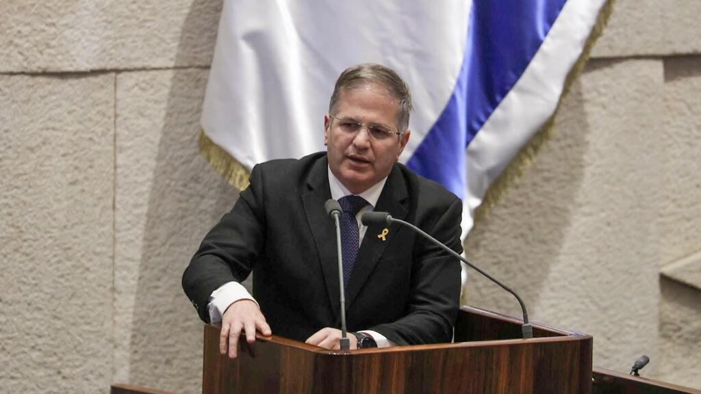 מליאת הכנסת