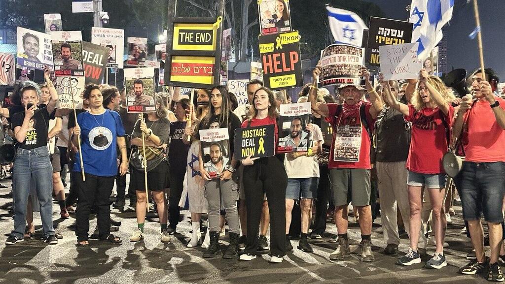 הפגנה למען השבת החטופים בשער בגין, הקריה, תל אביב 