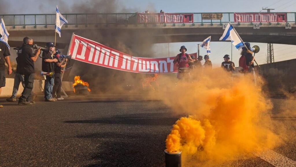 מפגינים בכביש 4