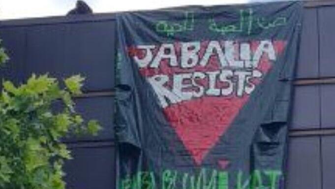    פעילים פרו פלסטינים מרססים משולש אדום הפוך בברלין