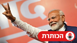 ראש ממשלת הודו נרנדרה מודי חוגג ניצחון ב בחירות