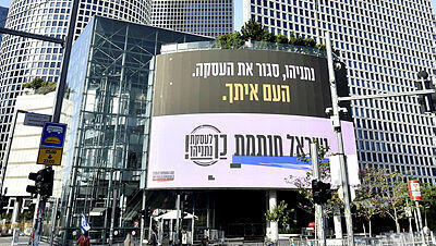 מגדלי עזריאלי
