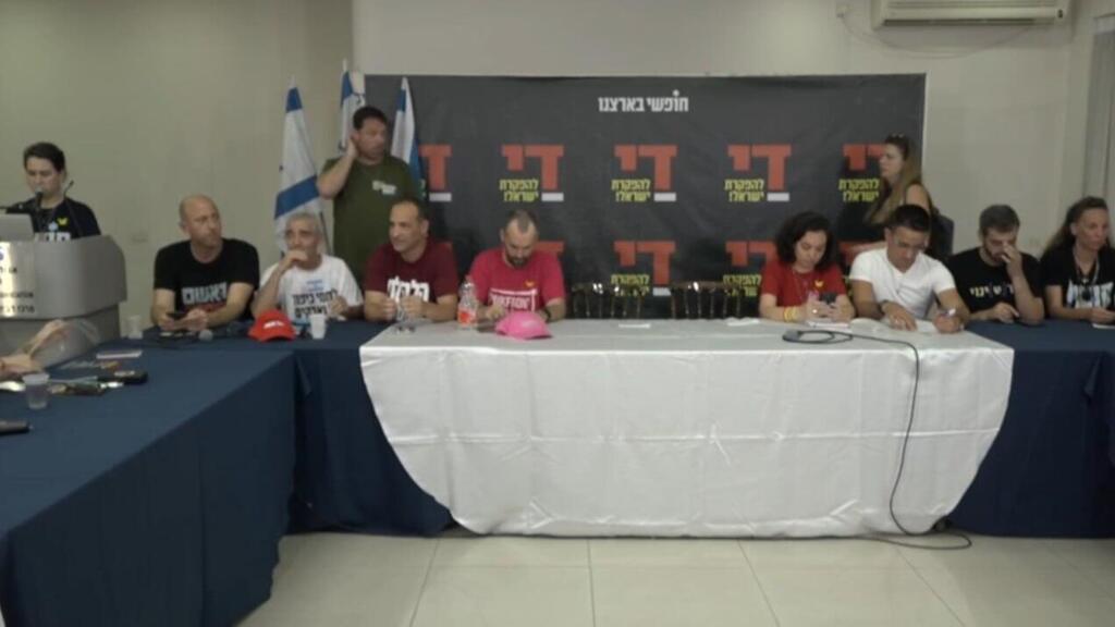 מסיבת עיתונאים של ארגוני המחאה בעניין הפטור מגיוס