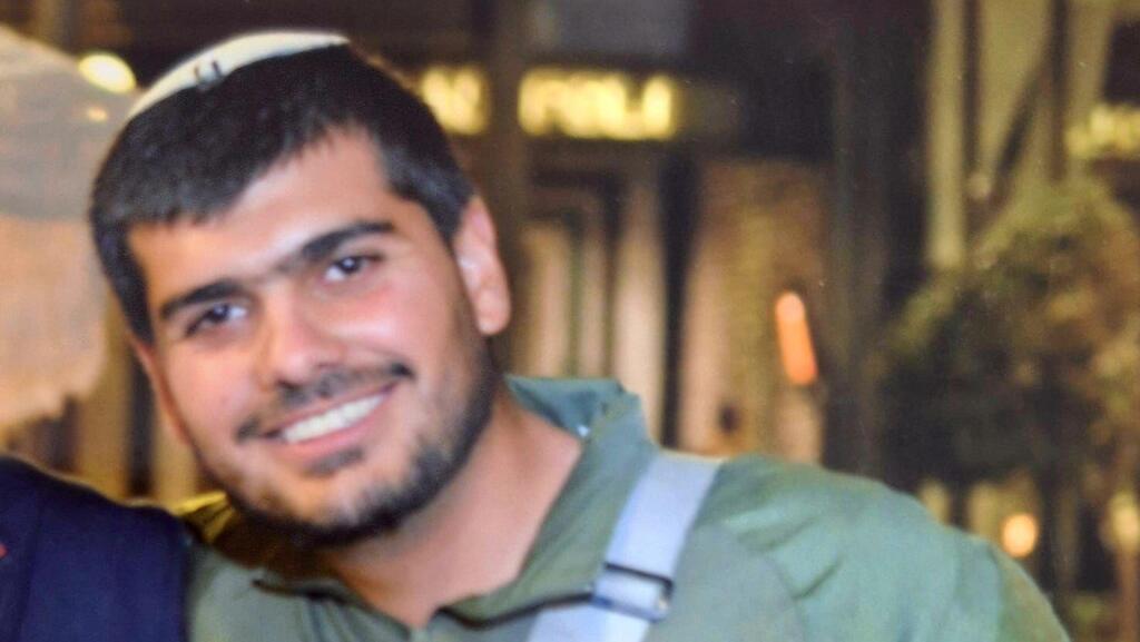 יקיר יעקב לוי ז"ל