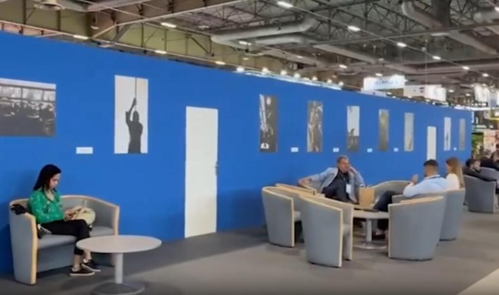 The area where the Israeli pavilion was suppose to be 
