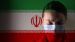 רופאים בתי חולים באיראן