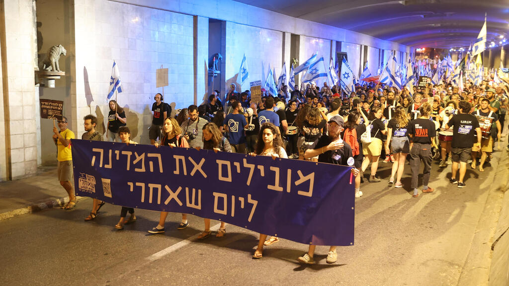 מהומות בירושלים בהפגנות נגד הממשלה