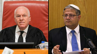 בג"צ - דיון בעתירות שעניינן תיקון מספר 37 לפקודת המשטרה