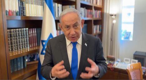 Prime Minister Benjamin Netanyahu claiming U.S. withholds military aid 