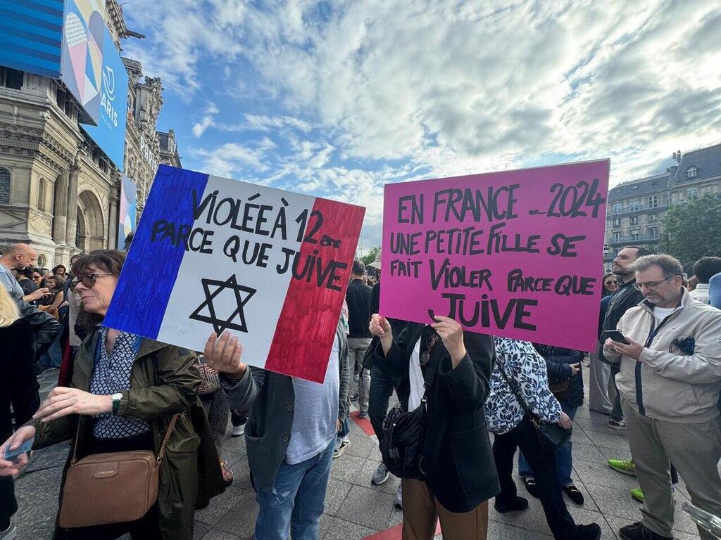 הפגנה גדולה בפריז בעקבות האונס של הנערה היהודייה