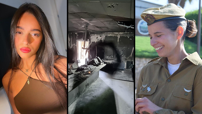 ים גלס ז"ל, שי אשרם ז"ל , חמ"ל התצפיתניות השרוף בנחל עוז
