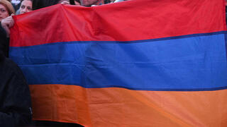 דגל ארמניה