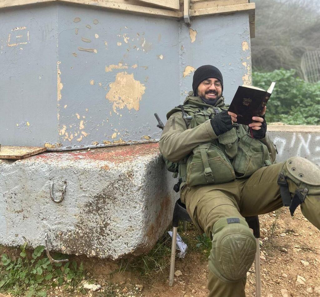 החלל סעדיה דרעי ז"ל