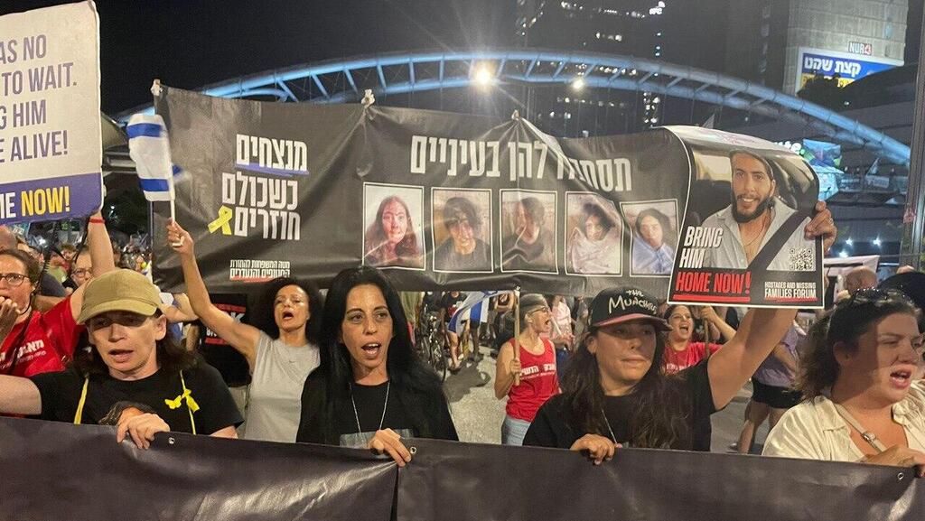 הפגנה נגד הממשלה בקפלן, תל אביב
