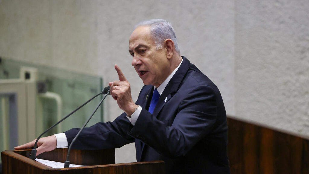 נתניהו