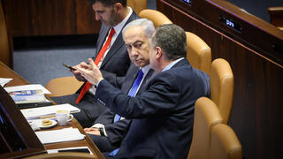 מליאת הכנסת