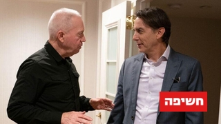 שר הביטחון יואב גלנט בפגישה עמוס הוכשטיין
