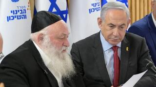 בנימין נתניהו ויוסי שלי