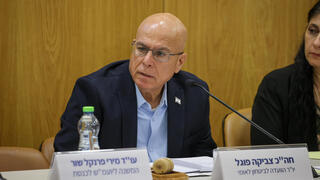 צביקה פוגל וועדה לביטחון לאומי  בנושא הפעלת מכת"ז נגד מפגינים בניגוד לנהלי המשטרה