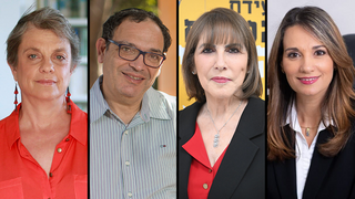 יפעת שאשא ביטון לימור לבנת שי פירון יולי תמיר