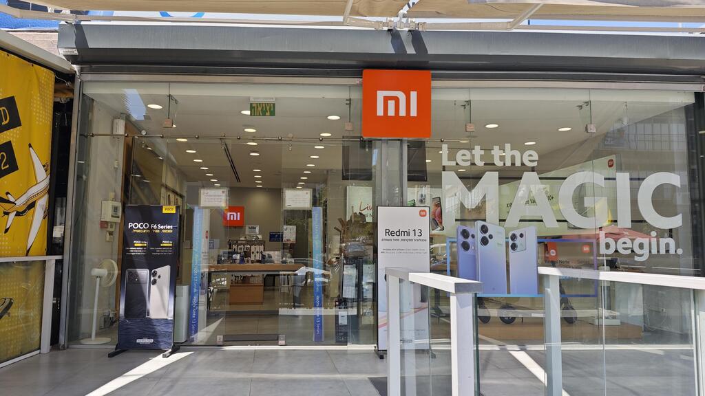 Магазин Xiaomi в Ришон ле-Ционе 