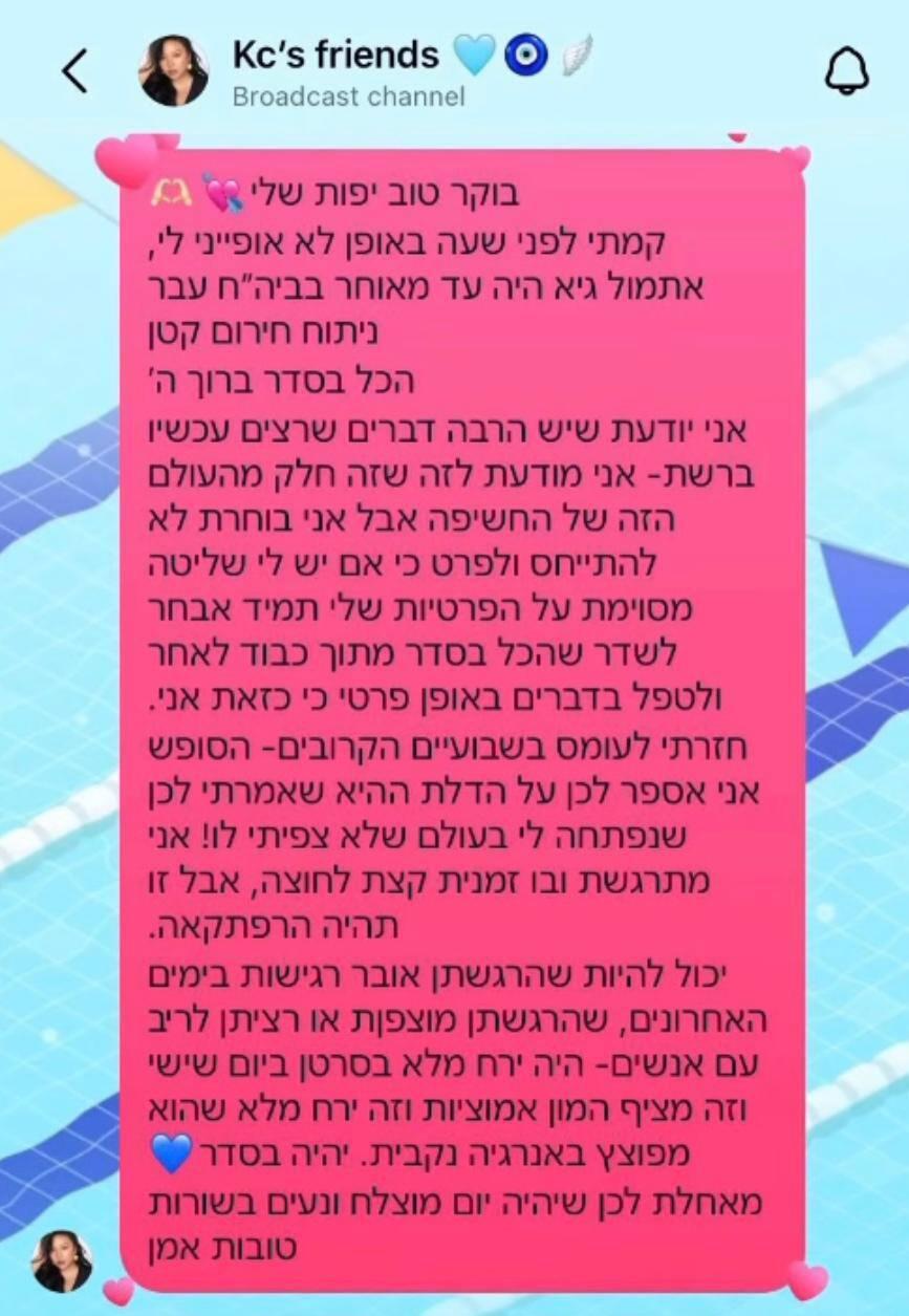 ליאל אלי קייסי זפטה
