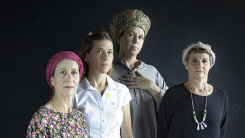 מימין: ריקי ברקוביץ', אביבית גרנות, שרית זוסמן ושרון לוינשטרן